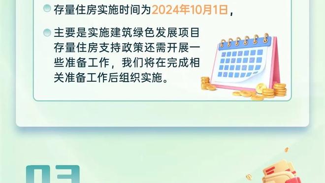 布克：球队要保持侵略性 不能因领先就放松